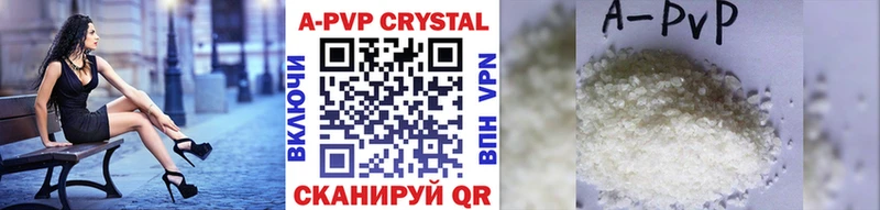 где найти наркотики  Петушки  APVP Соль 