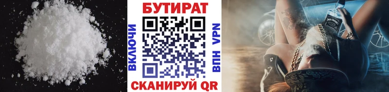 цены наркотик  Петушки  БУТИРАТ буратино 