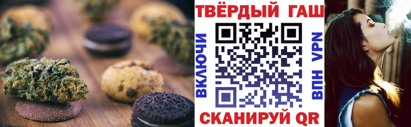 купить   OMG tor  Печенье с ТГК марихуана  Петушки 