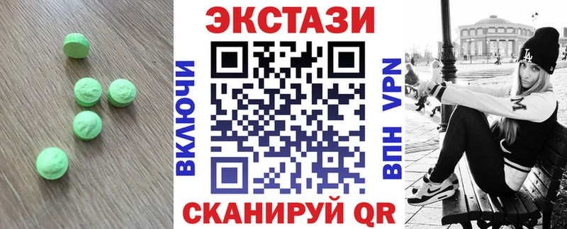 Ecstasy 300 mg где купить наркотик Петушки