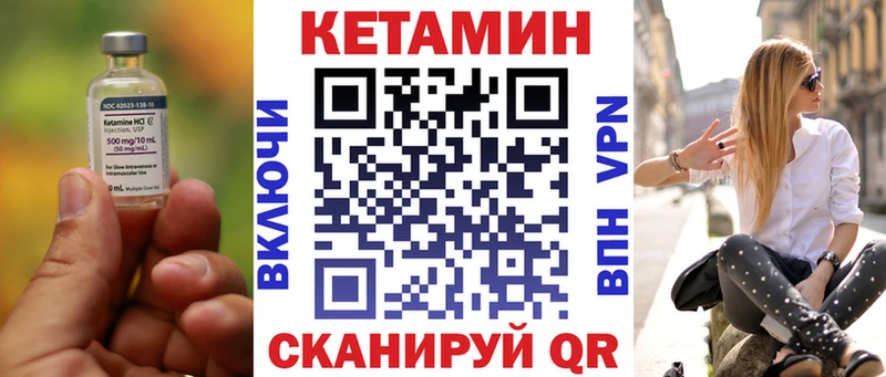 КЕТАМИН VHQ  darknet состав  Петушки 