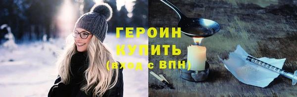 jwh Покровск
