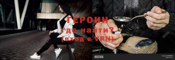 кристаллы Покачи