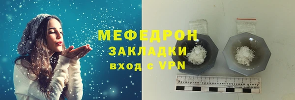тгк Гвардейск