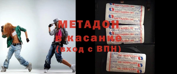 кристаллы Покачи