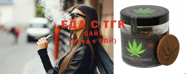 кристаллы Покачи