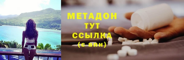 ПСИЛОЦИБИНОВЫЕ ГРИБЫ Пестово