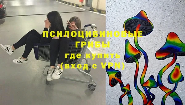 MESCALINE Волоколамск