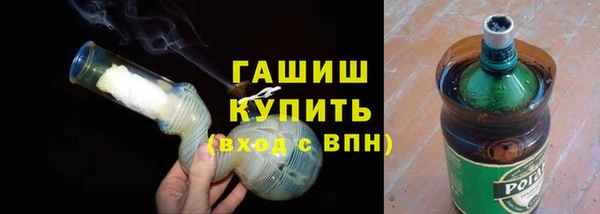 кристаллы Покачи