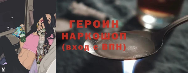 кристаллы Покачи