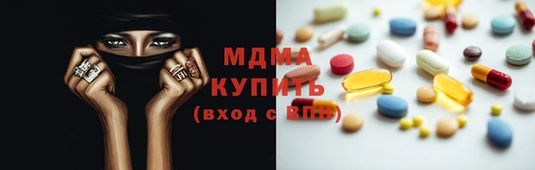 кристаллы Покачи