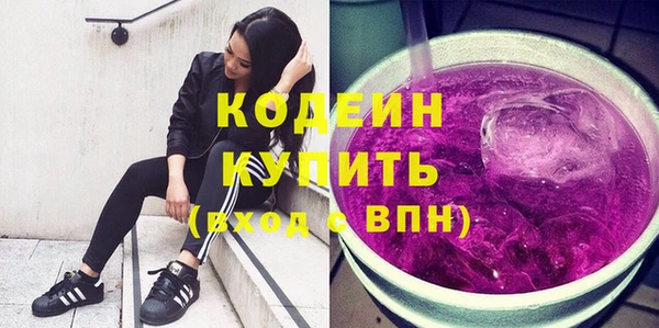 кристаллы Покачи
