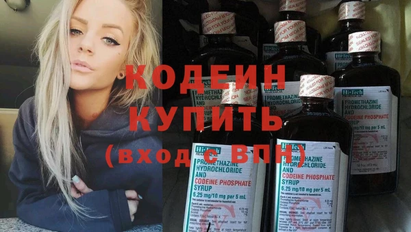 jwh Покровск