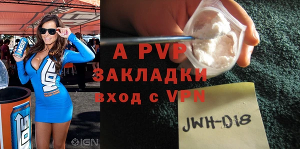 альфа пвп Покров