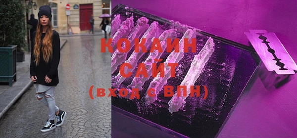 кристаллы Покачи