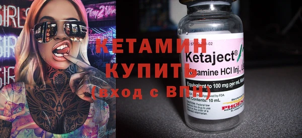 ECSTASY Волосово