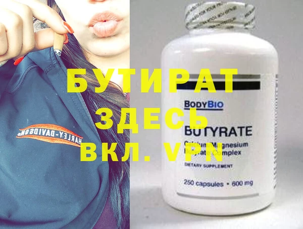 COCAINE Переславль-Залесский