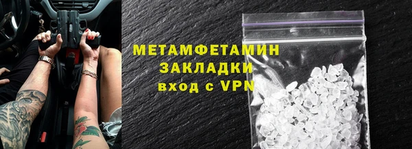 кристаллы Покачи