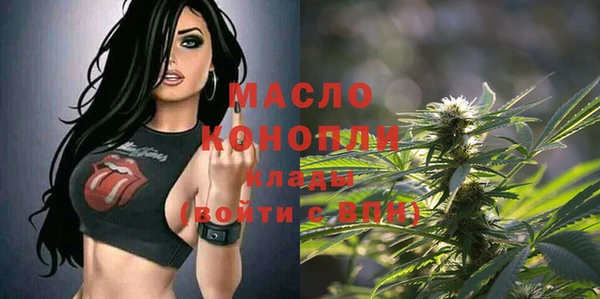 кристаллы Покачи