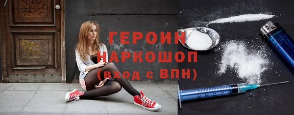 кристаллы Покачи