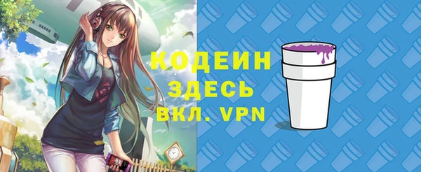 альфа пвп Покров