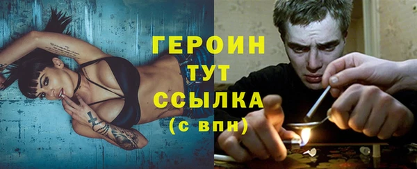 бошки Пересвет