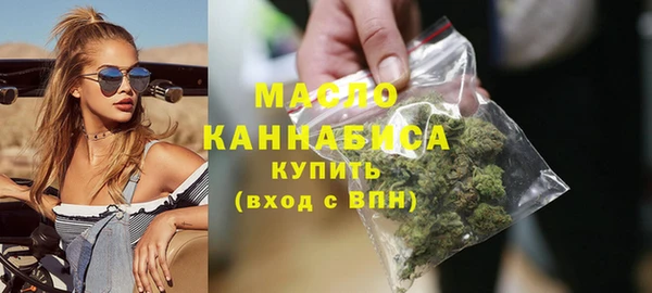 кристаллы Покачи