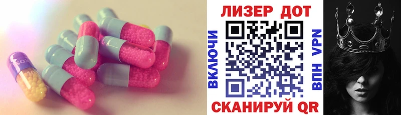 ЛСД экстази кислота  kraken   Петушки 