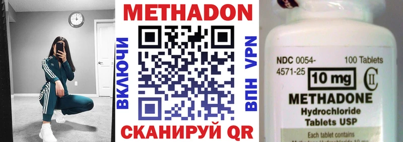 продажа наркотиков  Петушки  blacksprut сайт  МЕТАДОН кристалл 