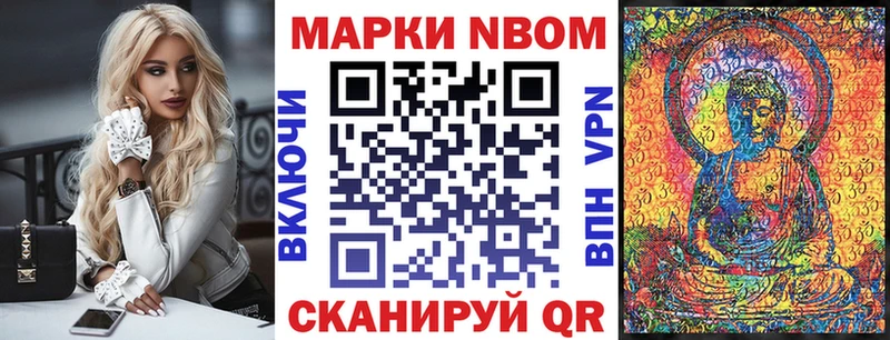 omg рабочий сайт  Петушки  Марки N-bome 1,5мг 