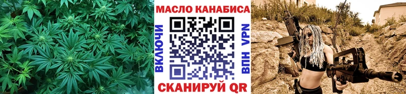 Дистиллят ТГК вейп  блэк спрут маркетплейс  Петушки 