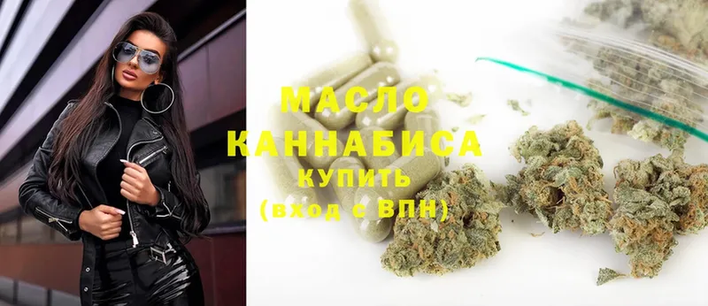 Дистиллят ТГК THC oil  Петушки 